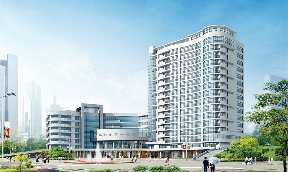 The First Hospital of Xiamen