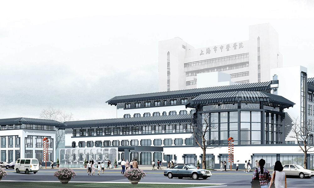 The Shanghai Hospital of Traditional Chinese Medicine