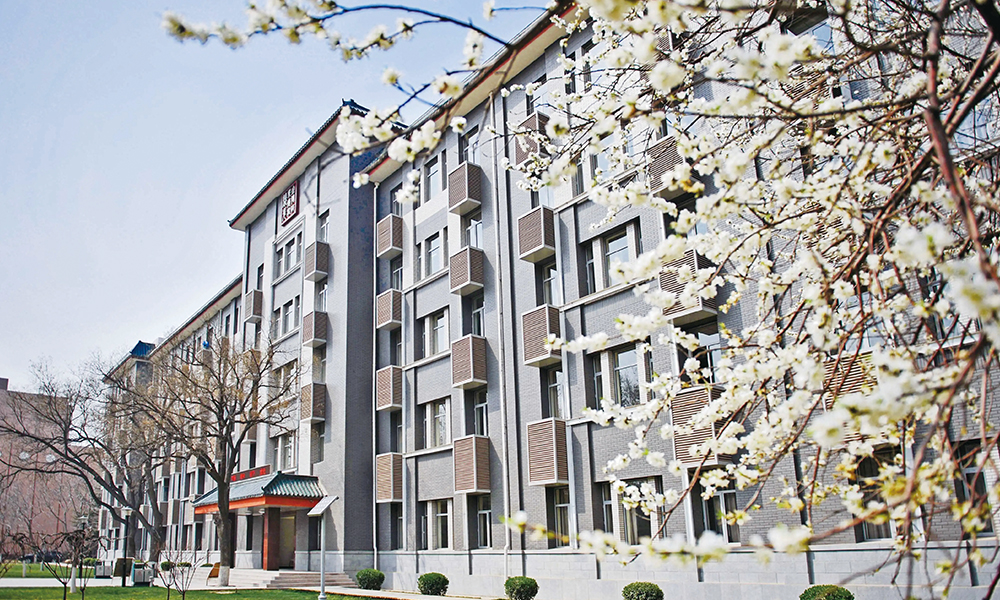 Communication University of China